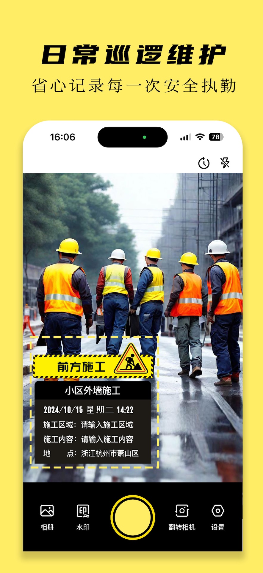 应用预览图1