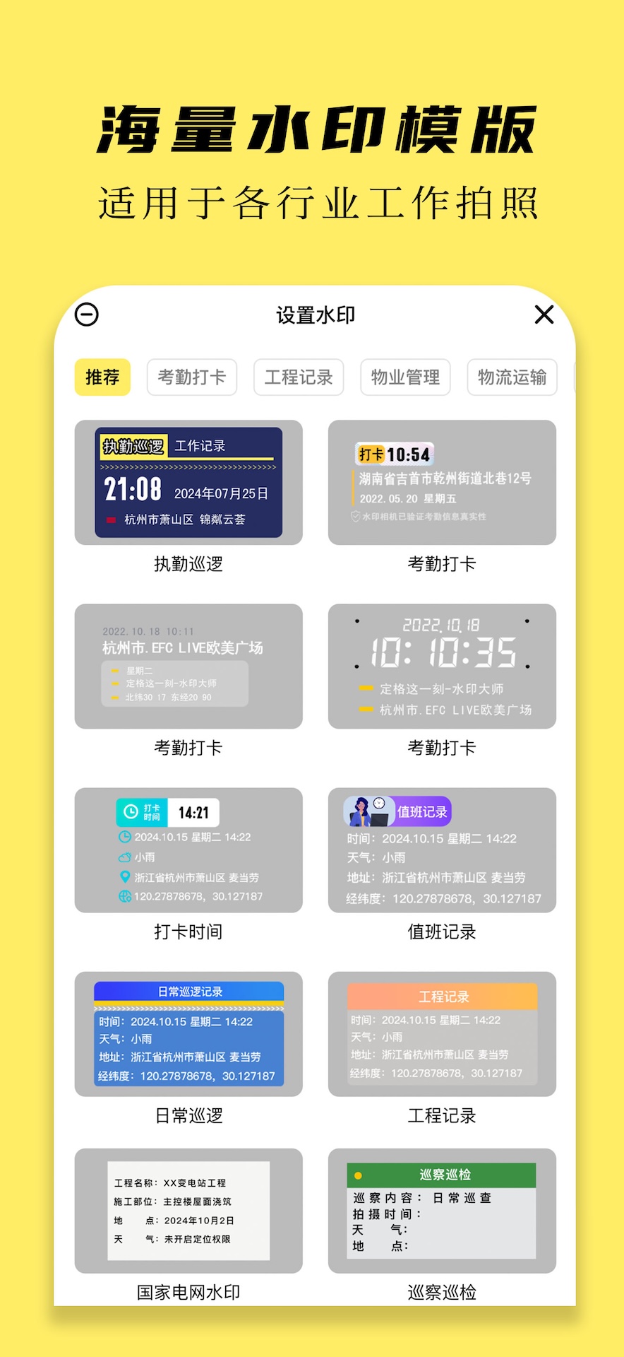 应用预览图4